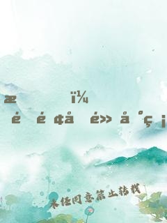 我！銅錢加點到無敵